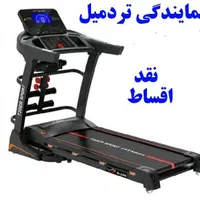 نمایندگی تردمیل خمر  ( زاهدان بلوار جانبازان  )