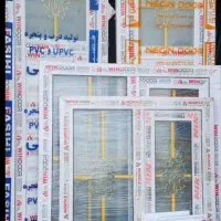 پنجره و درب حیاط پی وی سی اتاق انباری حیدرشهرکی ۴|حراج|زابل, |دیوار