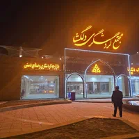 تالار مجالس دلگشا .ختم .عقد .عروسی|خدمات پذیرایی، مراسم|شیراز, هفت تنان|دیوار