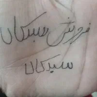 فروش سبد کالابه ارزش   سه میلیون هفتصد هزار تومان