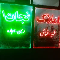 تجاریدودهنه مغازه