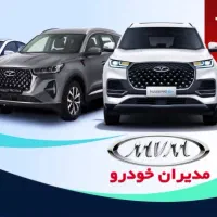 ام وی ام غلامزاده/نقدقسط77 X22 33 55ایکس۷۷۳۳ ۵۵ ۲۲|خودرو سواری و وانت|ارومیه, |دیوار