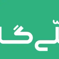 ۴سوت طلا هدیه بگیرید