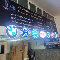 تعمیر کمربند ایمنی قاسمیان پیروزی.وکیل آباد.معلم|قطعات یدکی و لوازم جانبی|مشهد, هفت تیر (حافظ)|دیوار