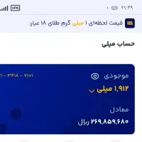 با ثبتنام در میلی طلا ببر و سود کن