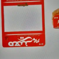 ثبت شرکت گرید برند ایمنی  کارت بازرگانی|خدمات مالی، حسابداری، بیمه|مشهد, آزادشهر|دیوار