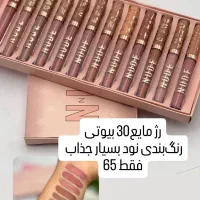 رزا شاپ ارایشی بهداشتی rosashaap