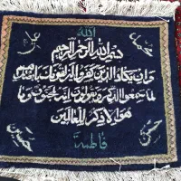 تابلو فرش دستبافت