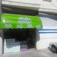 سایه بان تمیز مغازه|فروشگاه و مغازه|خرمدره, |دیوار