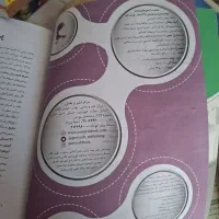 کتاب ۳۱ استان نهم به دهم|کتاب و مجله آموزشی|کرمانشاه, |دیوار