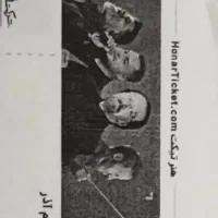 کنسرت ناصر چشم آذر