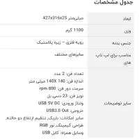 کول پد حرفه ای n80|قطعات و لوازم جانبی رایانه|تهران, حر|دیوار