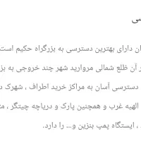 فروش امتیاز آپارتمان در مروارید شهر|پیش‌فروش املاک|تهران, مروارید شهر|دیوار