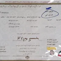 جلوبندسازی وترمز سازی خود وهای ایرانی و چینی