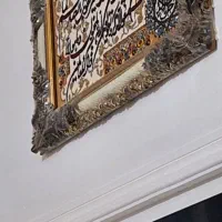 تابلو فرش آن یکاد