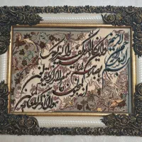 تابلو فرش ماشینی
