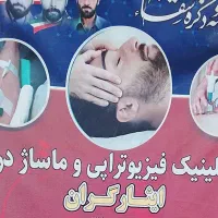آگهی استخدام به کار