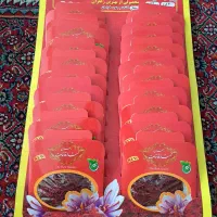 زعفران