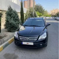 اچ سی کراس ۹۷