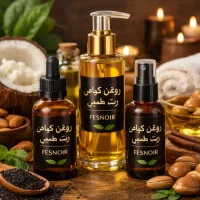روغن ماساژ