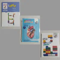 کتاب کنکور نو|کتاب و مجله آموزشی|قم, نوبهار|دیوار
