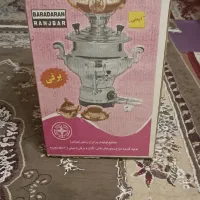 سماور