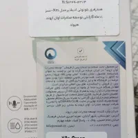 هندزفری بلوتوس ادیفایر مدل x2s