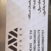 ماینر قانونی M30S 92. 94 / 84 درحد اکبند