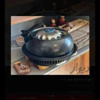 پخارپز و تنورک ۴ کاره آگرین|ظروف پخت‌وپز|تهران, قاسم‌آباد|دیوار