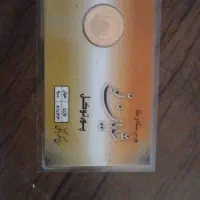 فروش ربع سکه