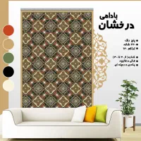 باغملک سرمه ای