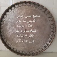 وسایل آنتیک