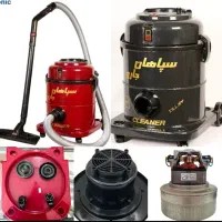 فروش قطعات جاروبرقی موتور لوله خرطومی تعمیرات