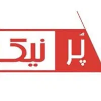 نمایندگی فروش استابلایزر پرنیک خراسان