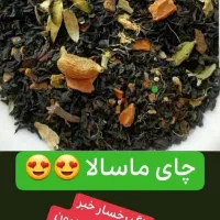 چای ماسالا