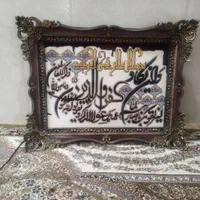 تابلودرحدنو