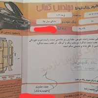 دنا معمولی تیپ 2 فول|خودرو سواری و وانت|مشهد, دانشجو|دیوار