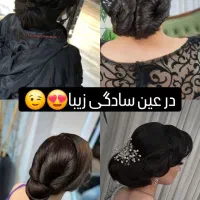 میکاپ و شینیون|خدمات آرایشگری و زیبایی|تربت جام, شاد|دیوار