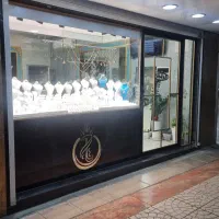 ملک تجاری آزادشهر