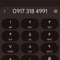 فروش خط دائمی رند