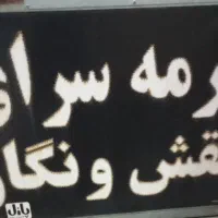 فروش تابلو دوطرفه