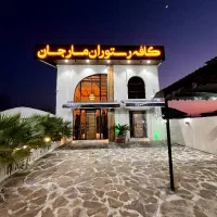 سالن کار