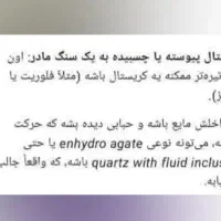 سنگی کم یاب و قدیمی|کلکسیون اشیاء عتیقه|طرقبه, |دیوار