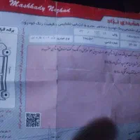 ۴۰۵ مدل ۸۷ تو کرم|خودرو سواری و وانت|تیران, |دیوار