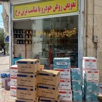 تعویض روغن،روغن موتور،لاستیک،لنت،روغن موتور سیکلت