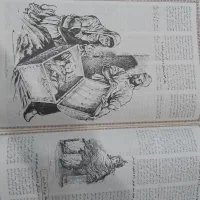 شاهنامه فردوسی|کتاب و مجله تاریخی|تهران, یاخجی آباد|دیوار