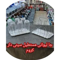 جااِستکانی/جالیوانی شهر پلاسکو خیابان جی|آب‌چکان و نظم‌دهنده ظروف|اصفهان, بوزان|دیوار