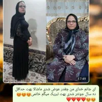 محصولات گیاهی