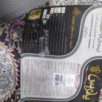 ۲ عدد فرش ۱۲ متری