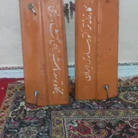 درب کاپوت رومانی